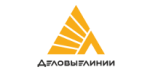 Деловые линии