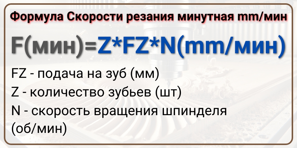 ОF=Vzn(mm) (1).jpg