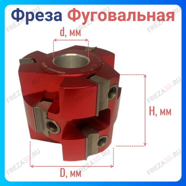 Фреза фуговальная спиральная D100 H80 d32 6Z (30*12*1.5)