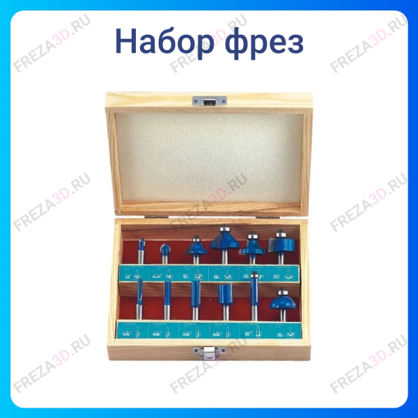 СТФ-8314 Набор фрез по дереву из 12(C) предметов Standard Strong