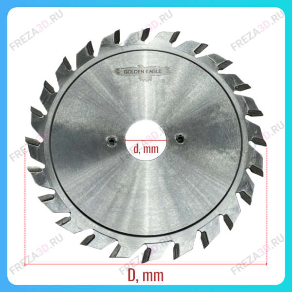 Пила т/с Golden Eagle подрезная 120*20*2,8-3,6