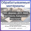 3.175x12x45х3.175 Z2 (STRONG TOOLS).