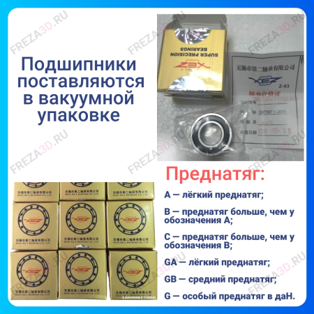 Подшипник радиально-упорный дуплекс XEZ 7002 DBA 