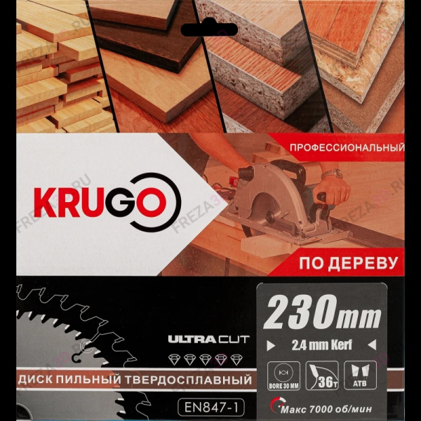 Диск пильный по дереву KRG 230x2.4/1.6x36Tx30mm
