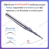 R0.25х30.5х75х6 Z=2 REISS (Тайвань) new design