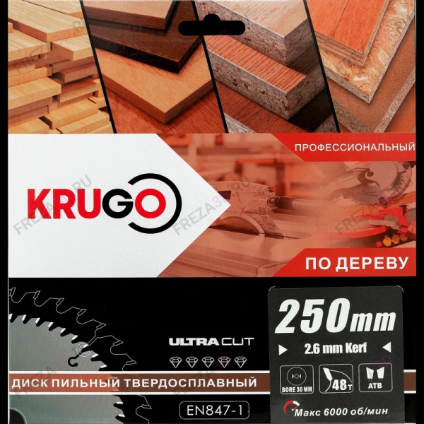 Диск пильный по дереву KRG 250x2.6/1.8x48Tx30mm