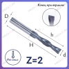 2x8x45х3.175 Z2 (REISS TOOLS)
