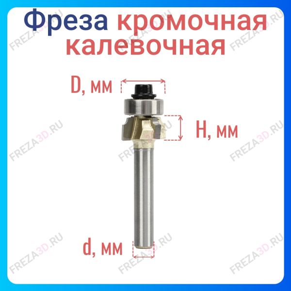 СТФ-1017 S6*D14*H5*R2 Standard Strong