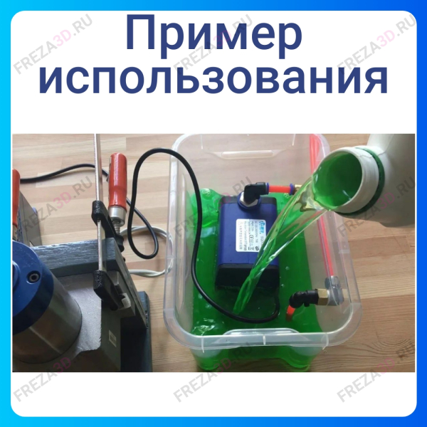 Водяная помпа 3.5м 60W 