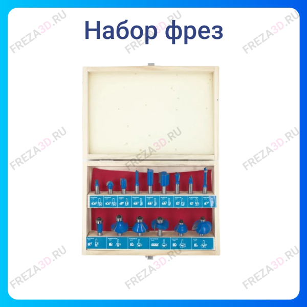 СТФ-8323 Набор фрез по дереву из 15(A) предметов Standard Strong
