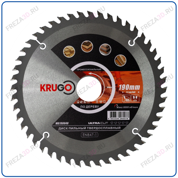 Диск пильный по дереву KRG 190x2.2/1.4x48Tx30mm