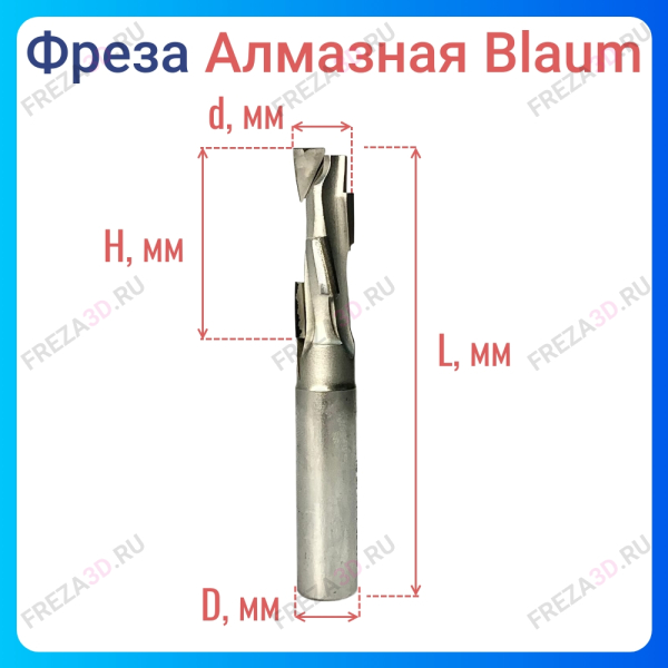 Фреза PCD D-12x35 SH.12*40 Z=4+1HM RH (Blaum Италия)