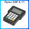 Пульт DSP A-11E