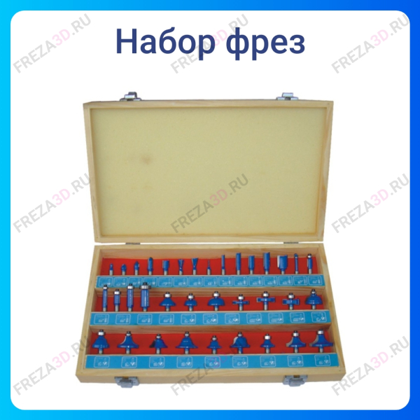 СТФ-8330 Набор фрез по дереву из 20(C) предметов Standard Strong
