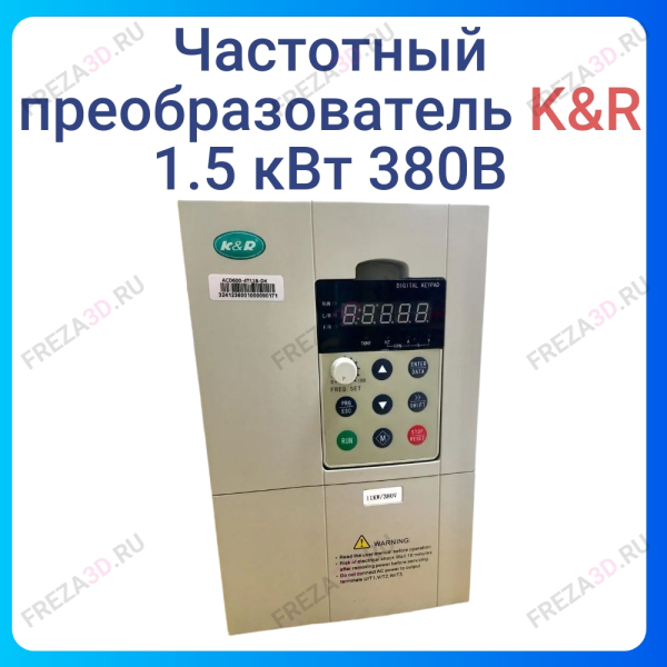 1.5KW Inverter (380V)