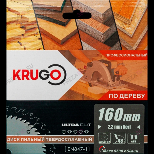 Диск пильный по дереву KRG 160x2.2/1.4x48Tx20mm