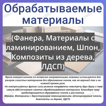 3.175х12х45x3.175 Z2 STRONG TOOLS