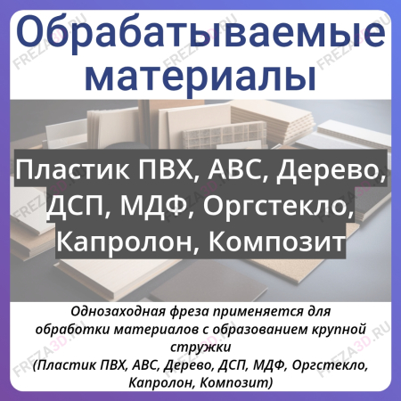 2x6x38х3.175 Z1 (REISS TOOLS)