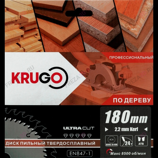 Диск пильный по дереву KRG 180x2.2/1.4x24Tx30mm