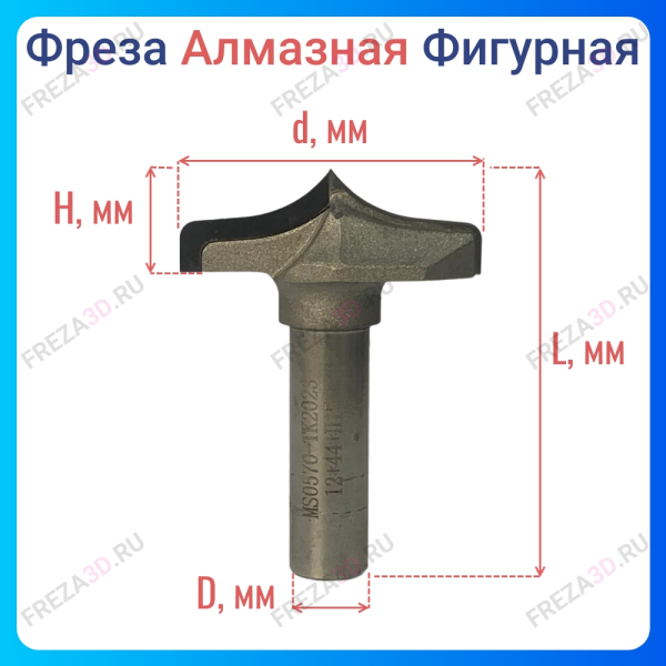 Алмазная фреза D40х15х12 PCD