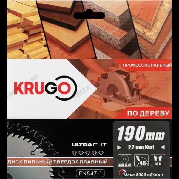 Диск пильный по дереву KRG 190x2.2/1.4x48Tx30mm