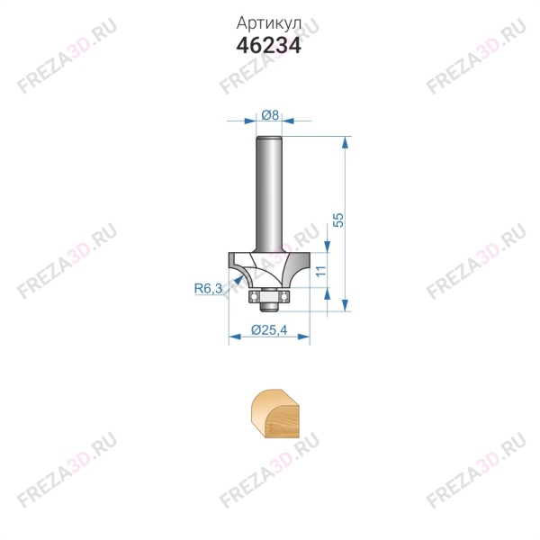 Фреза кромочная 25,4х11 R6,3 ЭНКОР