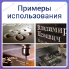 Фреза по Камню 8х14 110°