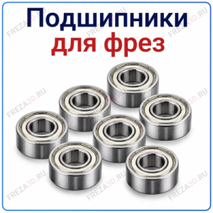 Подшипник Fiolent 