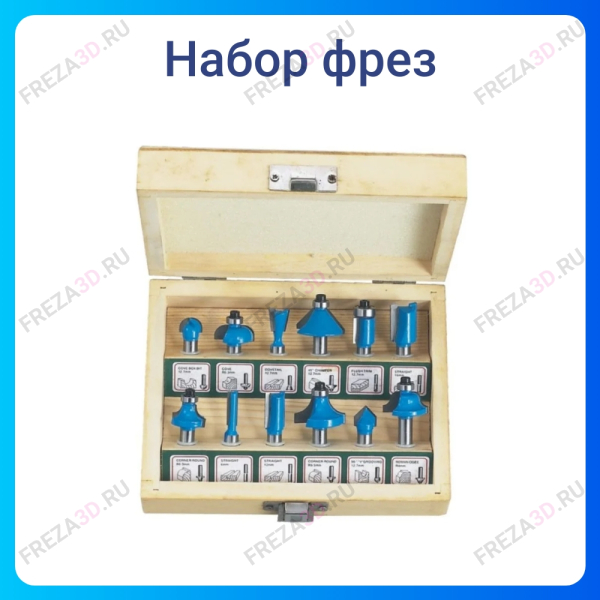 СТФ-8313 Набор фрез по дереву из 12(B) предметов Standard Strong