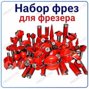 Разное