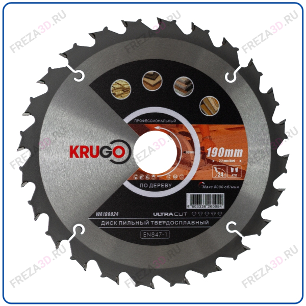 Диск пильный по дереву KRG 190x2.2/1.4x24Tx30mm