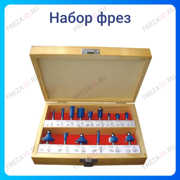 СТФ-8327 Набор фрез по дереву из 15(F) предметов Standard Strong