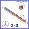6х35х75х6 Z3
