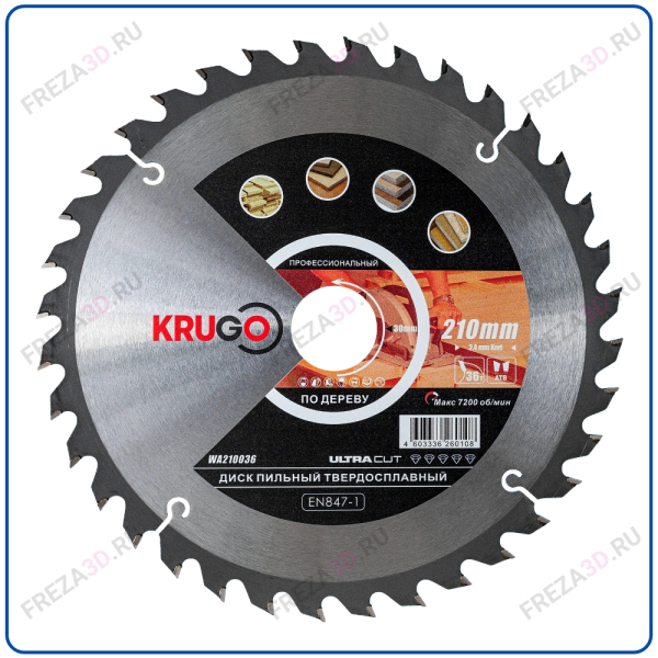 Диск пильный по дереву KRG 210x2.4/1.6x36Tx30mm