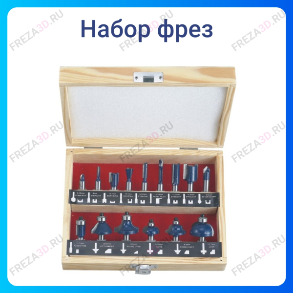 СТФ-8325 Набор фрез по дереву из 15(E) предметов Standard Strong 