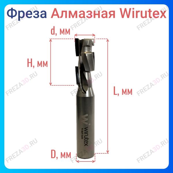 Фреза PCD D-12x27 SH.12*40 Z=1+1 RH (Wirutex Италия)