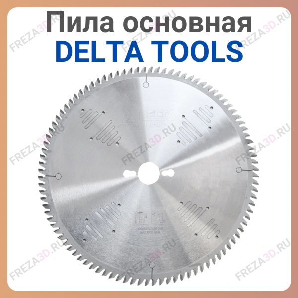 Пила т\с основная DT 300*30*96 