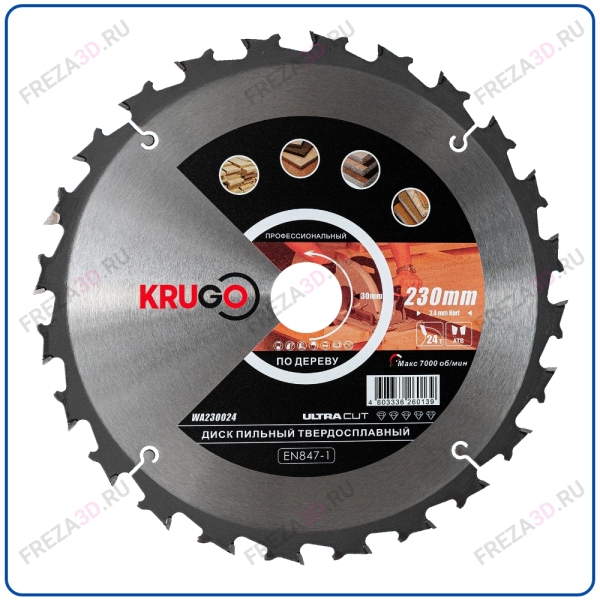 Диск пильный по дереву KRG 230x2.4/1.6x24Tx30mm