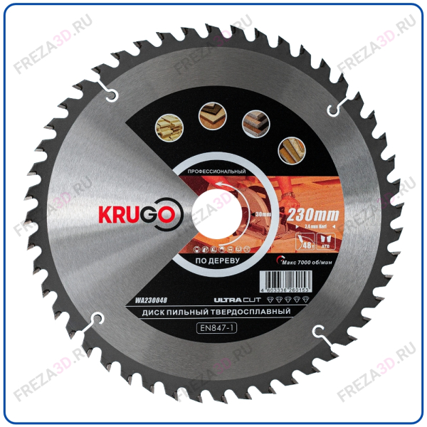 Диск пильный по дереву KRG 230x2.4/1.6x48Tx30mm