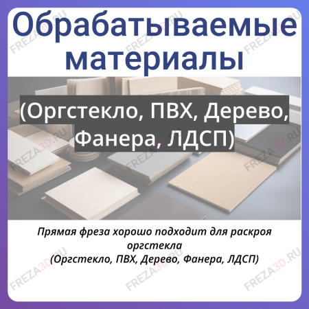 6x35х60x6 Z1 REISS