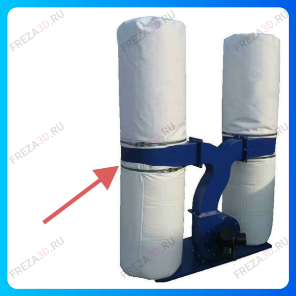 Хомут 500 (для нижнего мешка)